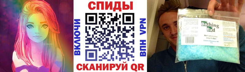 наркошоп Великие Луки Амфетамин 98%