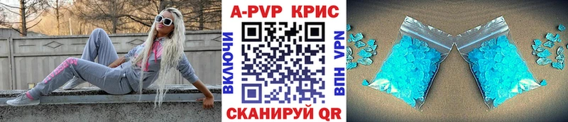 MEGA маркетплейс  Великие Луки  А ПВП Соль 