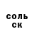 Альфа ПВП крисы CK Ildar Saifyllin