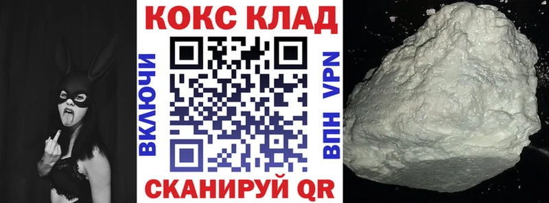 цены   Великие Луки  дарк нет клад  Кокаин Fish Scale 