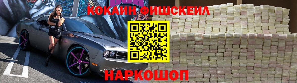Кокаин Боливия  Вход с VPN  Великие Луки  COCAIN VHQ 