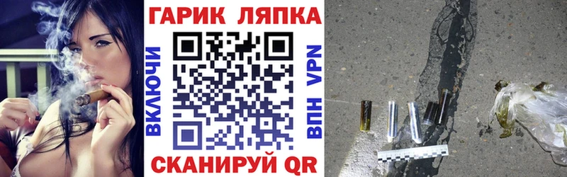 ГАШИШ VHQ даркнет сайт Великие Луки