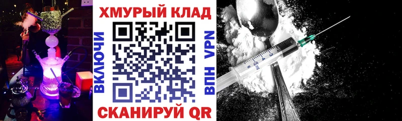 ГЕРОИН гречка  Великие Луки 