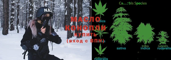стафф Белокуриха