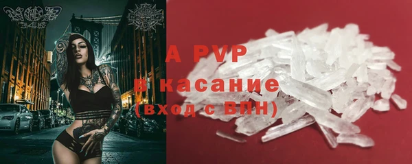 марки lsd Белоозёрский