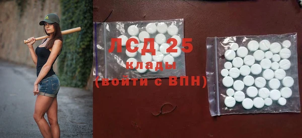 марки lsd Белоозёрский