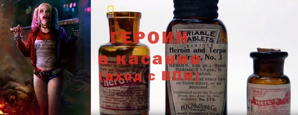 стафф Белокуриха