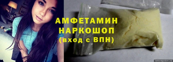 марки lsd Балахна