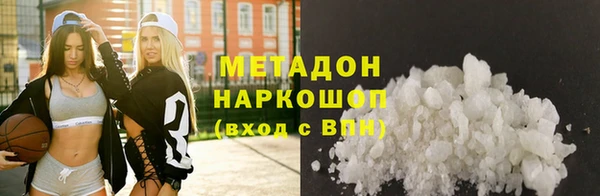 стафф Белокуриха