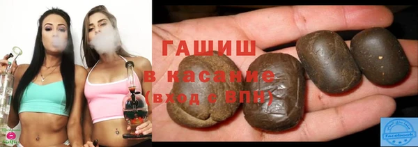стафф Белокуриха