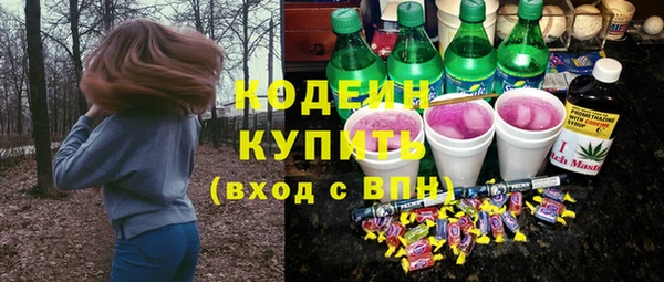 2c-b Беломорск