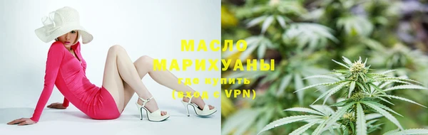 стафф Белокуриха