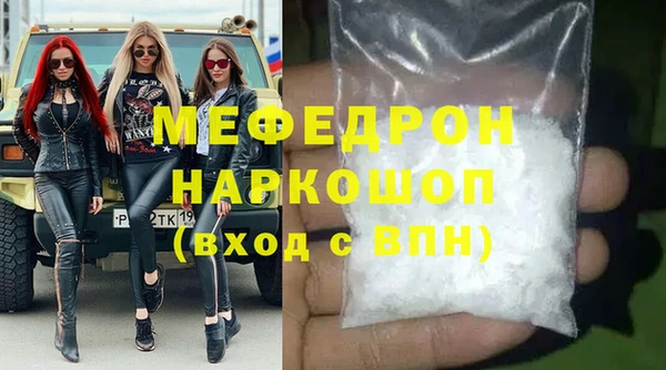 2c-b Беломорск