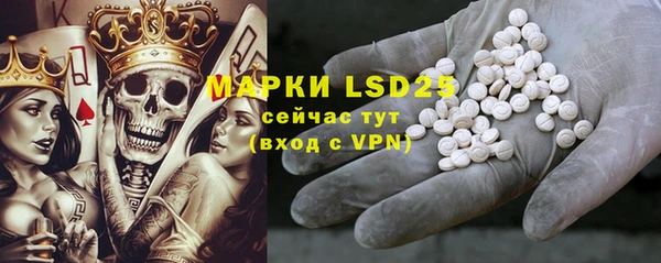 марки lsd Белоозёрский