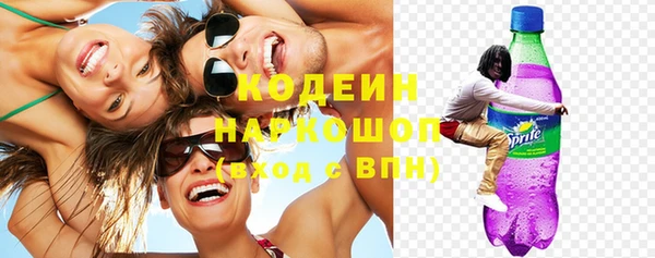 марки lsd Белоозёрский
