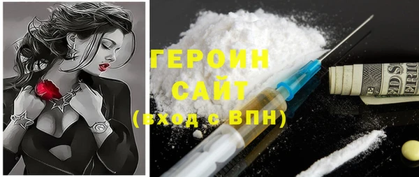 стафф Белокуриха