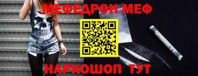 спиды Шелехов