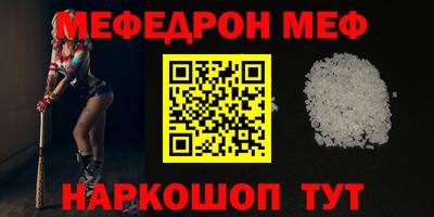стаф Ртищево