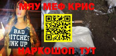 гашишное масло Шахты