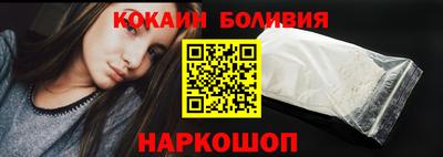 спиды Шелехов