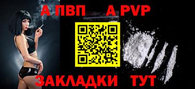 гашишное масло Шахты