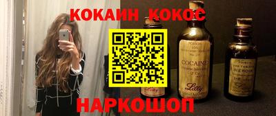 гашишное масло Шахты