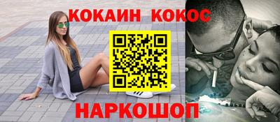 гашишное масло Шахты