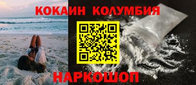 кокс Шебекино
