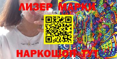 спиды Шелехов
