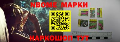 кокс Шебекино