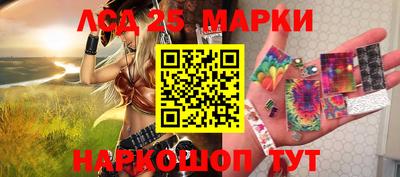 гашишное масло Шахты