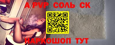гашишное масло Шахты