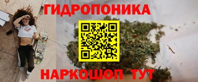кристаллы Ярцево