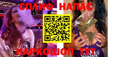 гашишное масло Шахты