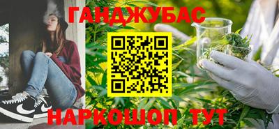 кокс Шебекино