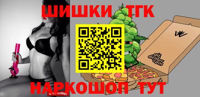 спиды Шелехов