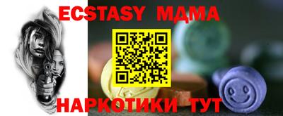 спиды Шелехов