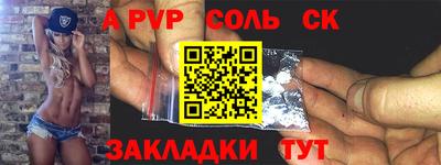 кокс Шебекино