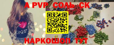 мдма Ростов-на-Дону