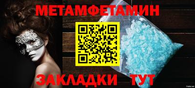 прущая мука Ярославль