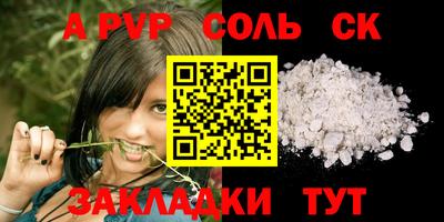 кристаллы Ярцево