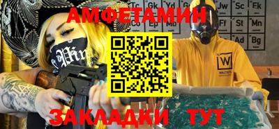 кокс Шебекино