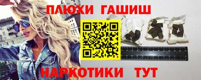 гашишное масло Шахты