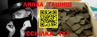 гашишное масло Шахты