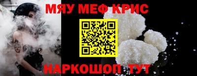 кокс Шебекино