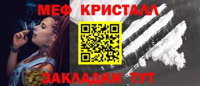 спиды Шелехов
