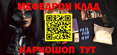 спиды Шелехов