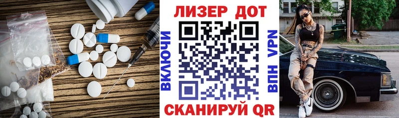 ЛСД экстази ecstasy  Великие Луки 