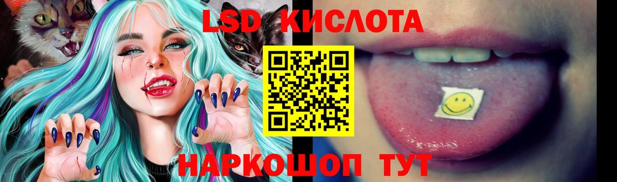 Лсд 25 экстази ecstasy  Вход с VPN  ЛСД экстази кислота  Великие Луки 