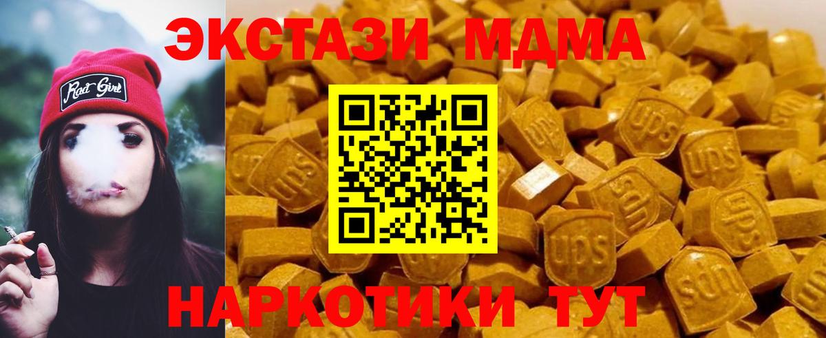 Меф кристаллы  ЭКСТАЗИ  Codein  COCAIN  Альфа ПВП СОЛЬ кристаллы  Вход с VPN  ГАШИШ  Великие Луки  Марихуана 